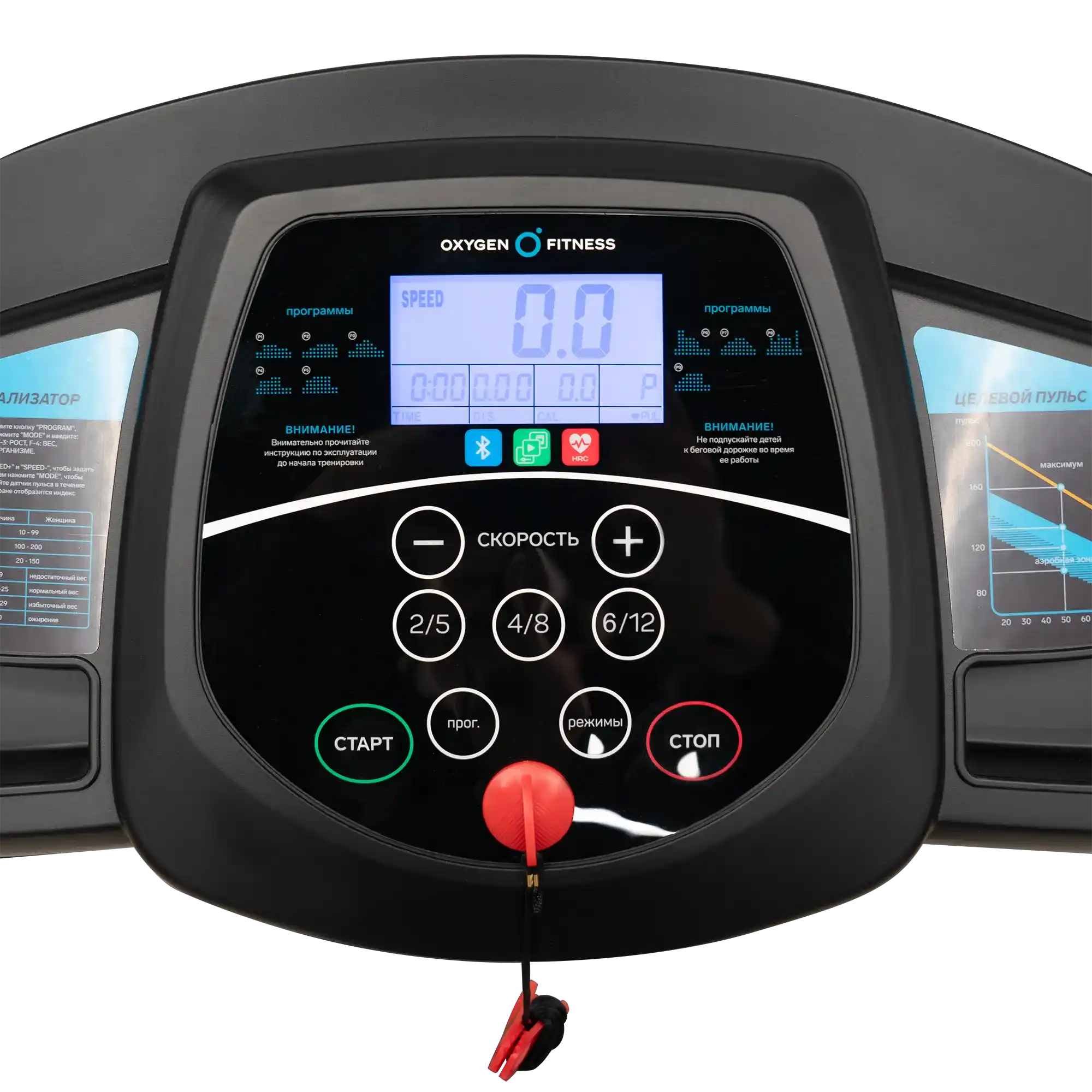 Беговая дорожка Oxygen Fitness Revive C