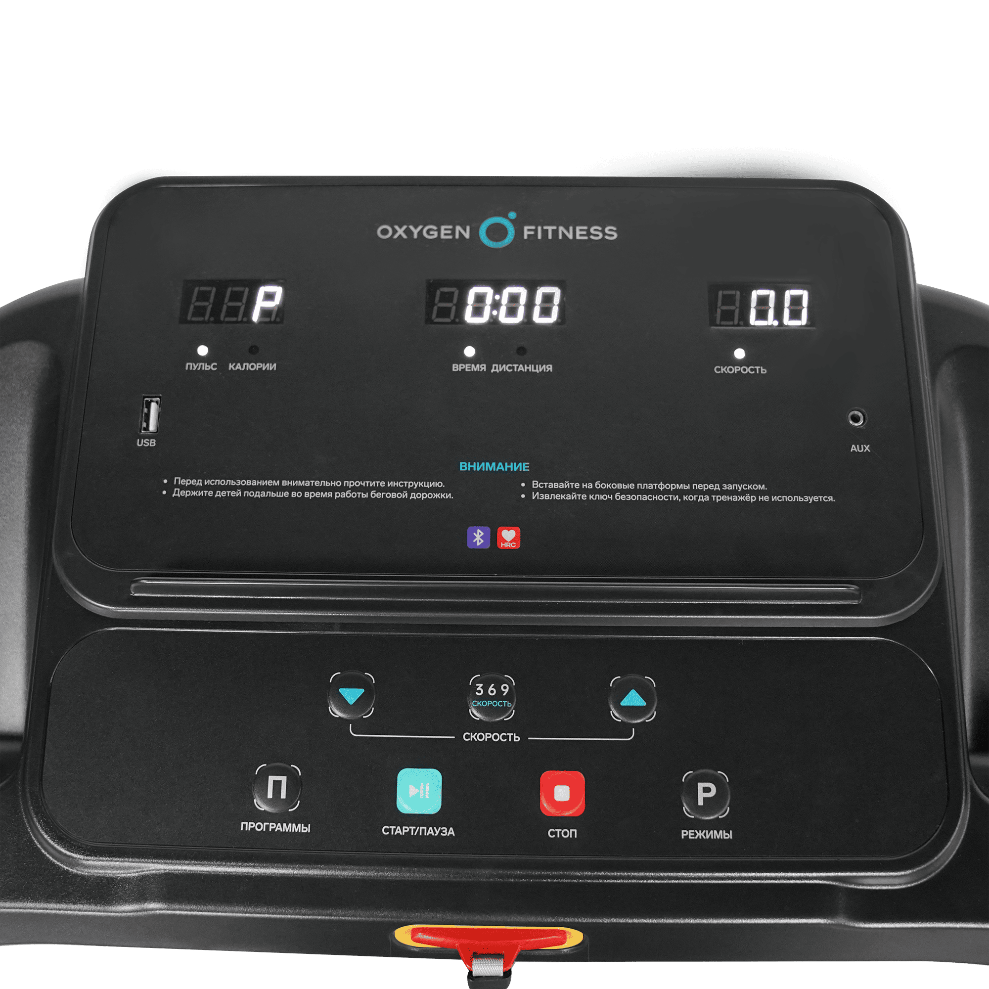 Беговая дорожка Oxygen Fitness Niobi