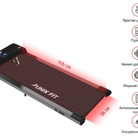 Беговая дорожка UNIXFIT R-200