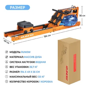 Гребной тренажер DFC 6203B