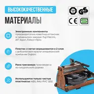 Гребной тренажер Oxygen Fitness Wood Rower Q1