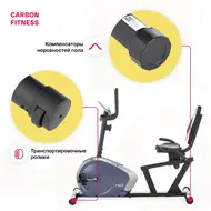 Велотренажер Carbon fitness R40