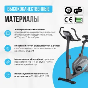 Велотренажер Oxygen Fitness Guru Concept